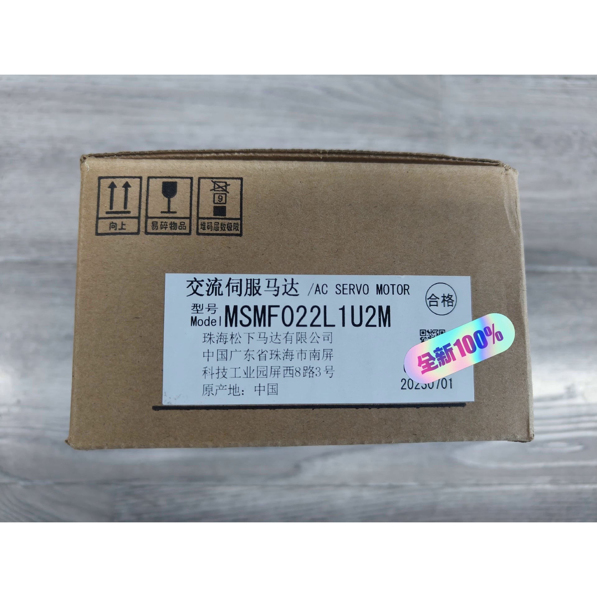 全新松下MSMF022L1U2M   正品原装全新拍前请询价