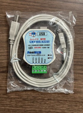 Realsys CNV485/422UI 转换器 全新未使用全新拍前请询价