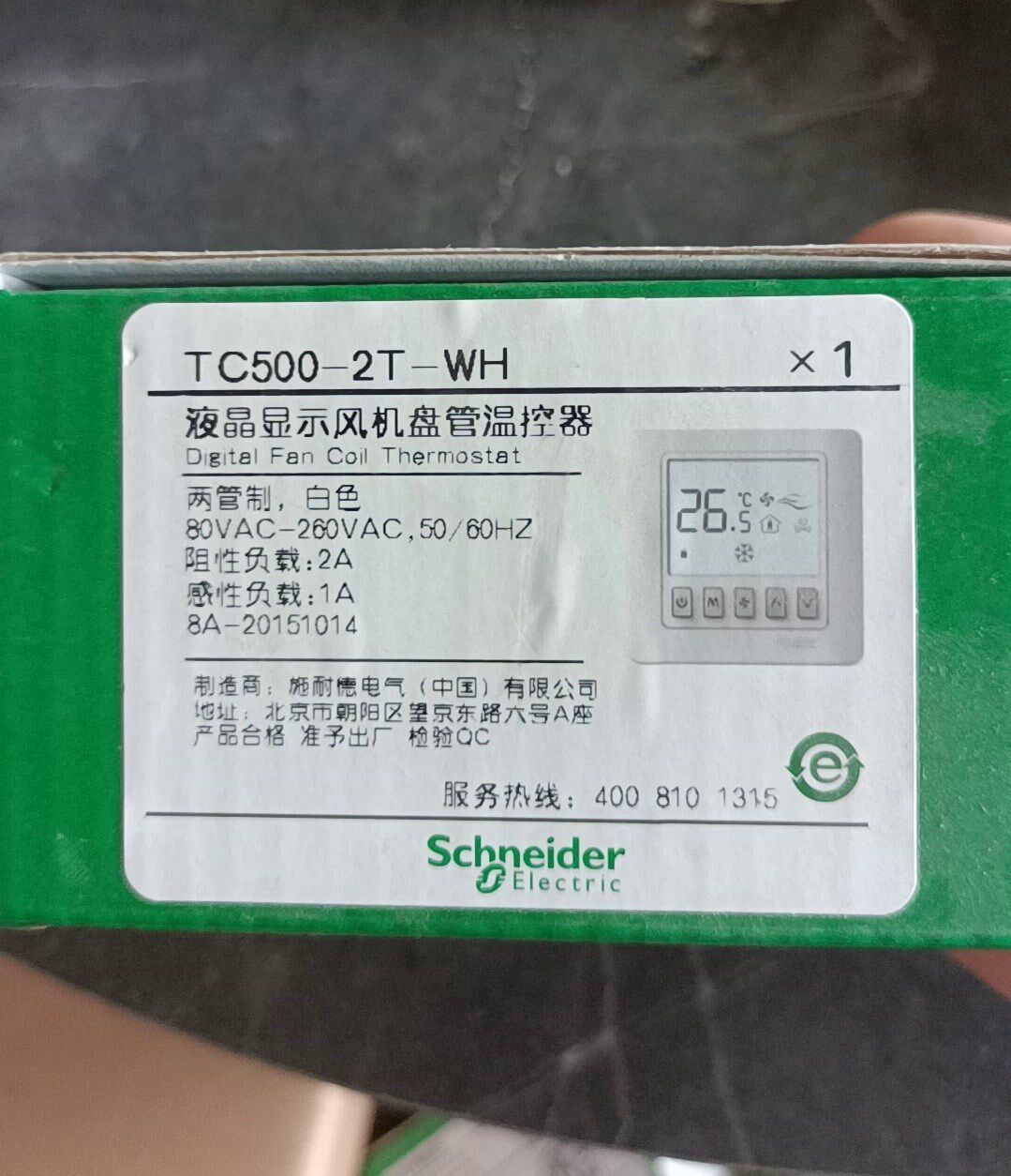 施耐德温控器tc500-2t-wh拍前请询价
