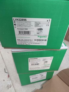 4P拍前请询价 施耐德LV532896塑壳断路器空气开关NSX630H