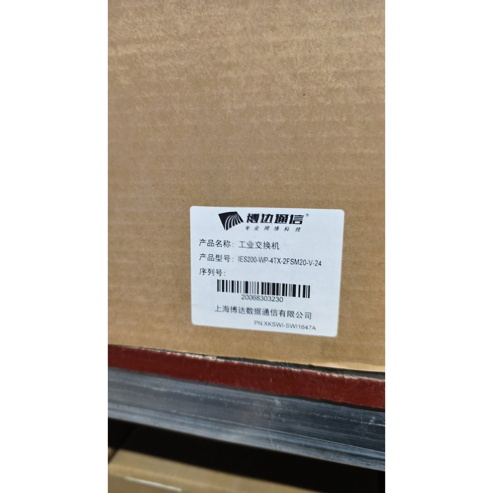 博边工业交换机,型号IES200-WP-4TX-2FSM20全新拍前请询价