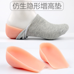 抖音男式隐型硅胶袜子内穿增高鞋垫女隐形舒适减震半垫仿生后跟套