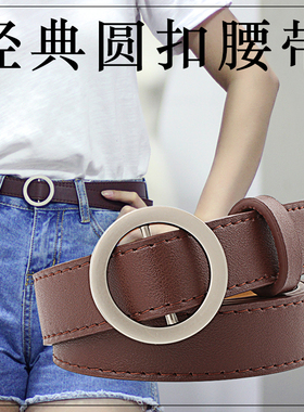 无孔女士皮带夏季百搭时尚宽ins风黑色细装饰裤带韩版牛仔裤腰带