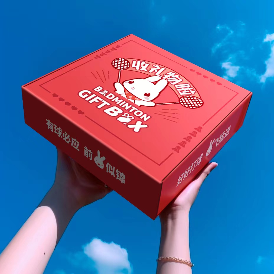羽毛球礼盒生日礼物DIY球桶