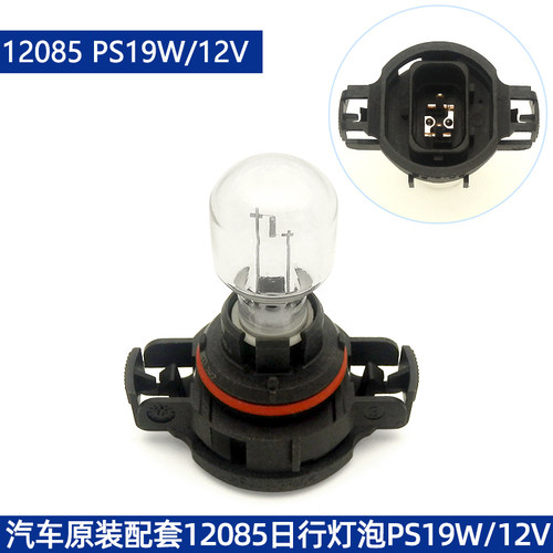 GL8新天尊骐达日间行车灯泡PS19W