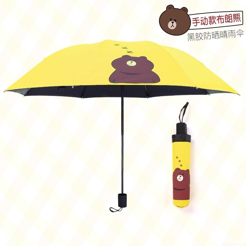 幼童折叠伞用品设计雨伞2018轻型小孩子中号加固轻便太阳伞。|msdalam kategori rumah harian, payung/gear hujan/Rain/Lembap-bukti, payung - dari Buy2taobao.com untuk memberikan perkhidmatan ejen Taobao profesional membeli