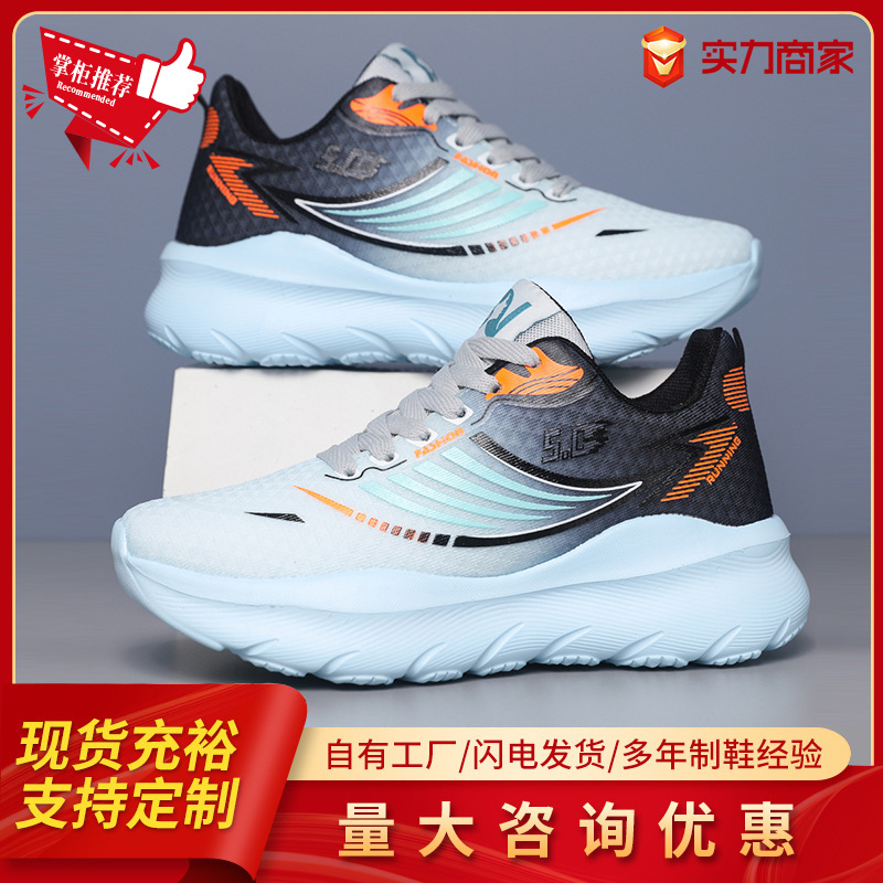 飞织运动情侣鞋2024新款韩版网面学生跑步鞋软底透气潮流男鞋