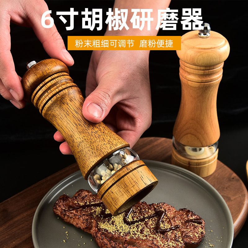 胡椒研磨器 陶瓷芯木质研磨器 亚克力研磨胡椒瓶橡木手动跨境热销