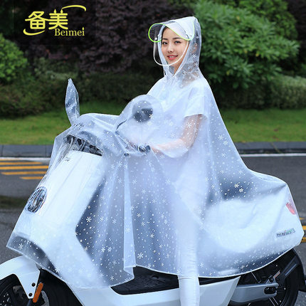 电动车电瓶车雨衣 磨砂透明长款时尚单人雨衣女 非一次性雨披