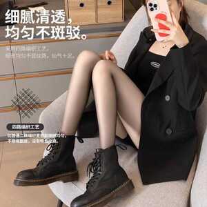夏季黑丝袜女薄款防勾丝性感0D超透隐形肤色无痕不掉档打底连裤袜