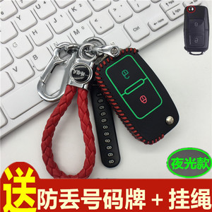 陕汽轩德改装钥匙包扣