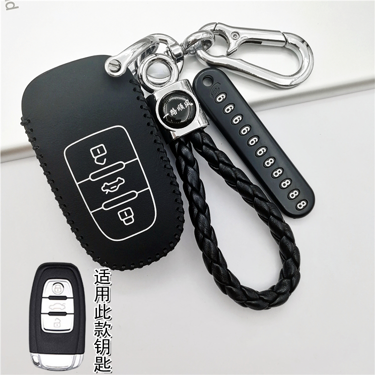 鸿日X9电动汽车钥匙套Veli