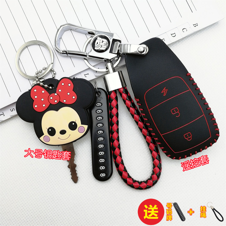 适用于雅迪莱特冠能电动车钥匙套爱玛麦M300电瓶车遥控器套可爱扣