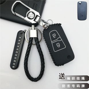 适用一汽夏利N5  N7汽车钥匙套专用夏利遥控保护套改装真皮钥匙包