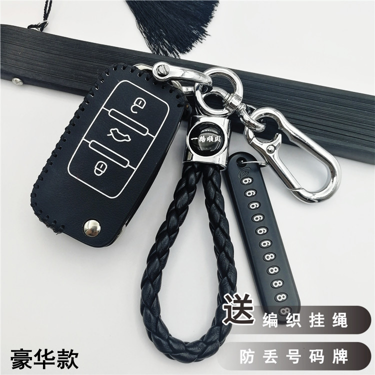 适用大众帕萨特捷达钥匙套速腾宝来斯柯达遥控真皮套改装钥匙包扣