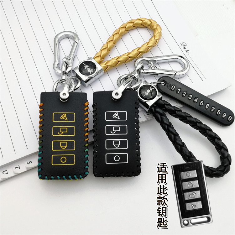 瑞梦乐至小海豚摩托钥匙套极客飒