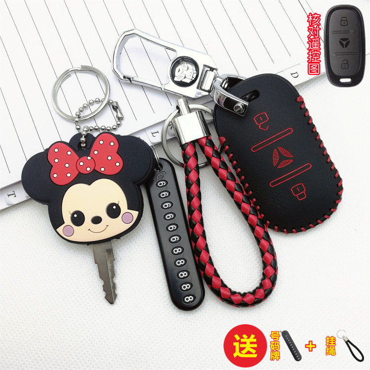 适用雅迪速威电动车钥匙套钥匙扣可爱小飞象冠能电车遥控套钥匙包