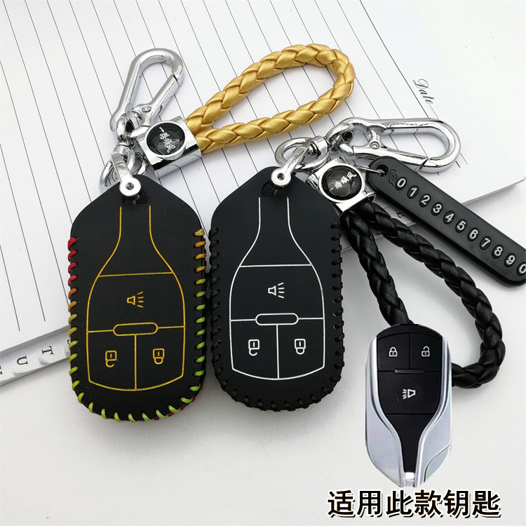 25款锐胜王牌M7新能源钥匙套包扣