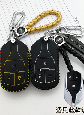 适用于北京汽车vala自由王国钥匙套包25款新能源车改装遥控钥匙扣