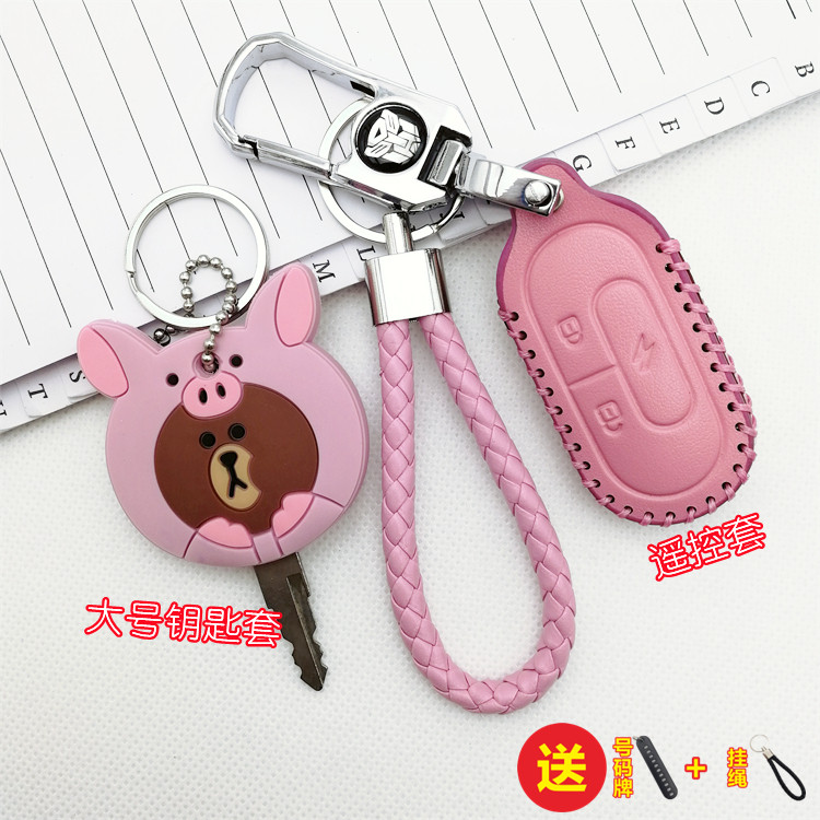 适用小牛G0 G0VA电动车钥匙套G1 G2 G3 f0电瓶车遥控器保护套可爱