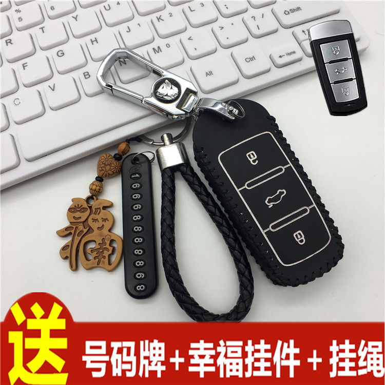 适用于知豆d2s钥匙套1哪吒汽车