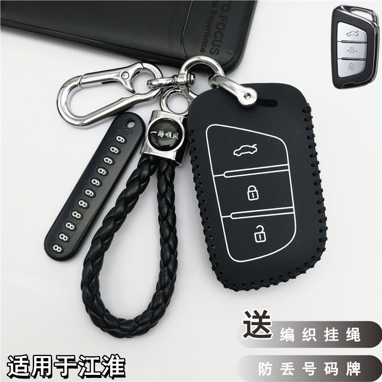 大众思皓真皮套钥匙包扣