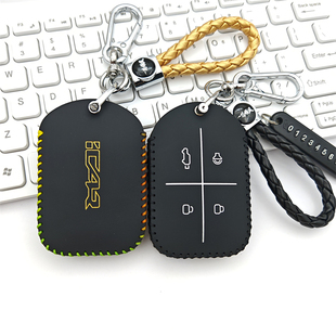 适用2026款 V27蓝牙钥匙套包奇瑞v23v27实体钥匙遥控套扣 奇瑞iCAR