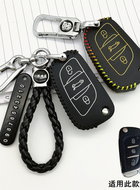适用新款鸿日S1钥匙套 HONRI电动汽车心动锂电版遥控保护套真皮扣