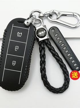 适用2021款华为赛力斯SF5钥匙套 华为智选赛力斯遥控套真皮钥匙包
