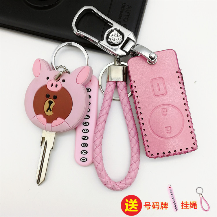 适用新日电动车钥匙套钥匙扣新绿源立马台铃电瓶车遥控保护套可爱