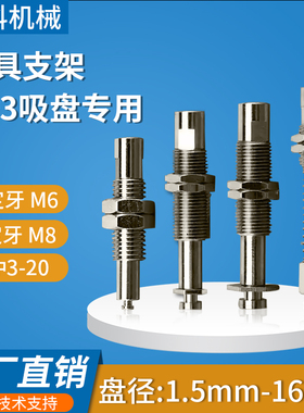 ZP3系列金具支架ZP3B-T1J/T1K/T2AJ/T2AK/T2B防回转缓冲吸盘座