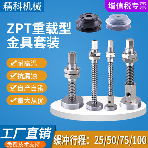 重载真空吸盘强力承重稳固耐用