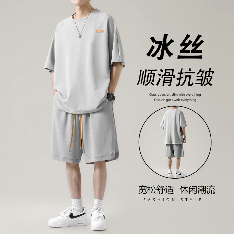 冰丝T恤男士夏季新款宽松潮流休闲男生薄款运动速干短袖短裤套装