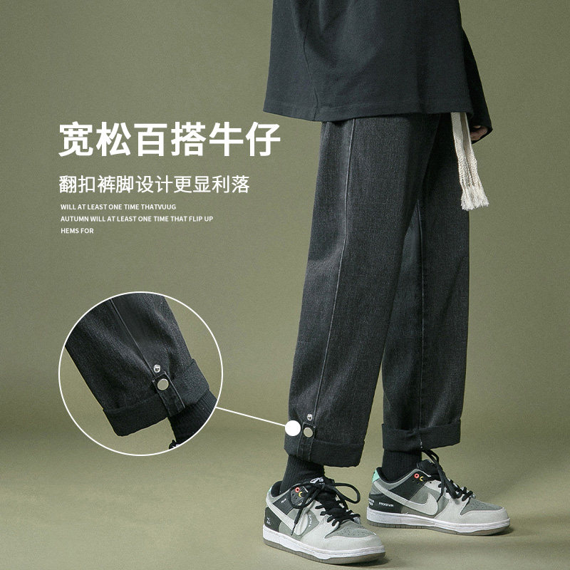 工装牛仔裤男士春秋季2026新款潮牌宽松直筒九分裤子男生休闲长裤