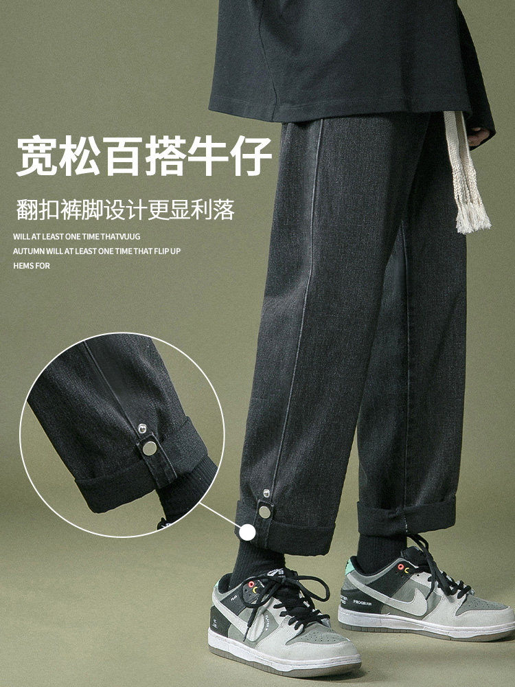 JEANS MENS SPRING AUTUMN 2024 NEW TRENDY BRAND LOOSE STRAIGHT CROPPED PANTS MENS WINTER CASUAL PANTS