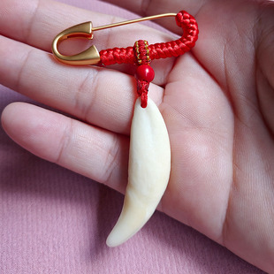 婴儿童孕妇别针随身外出平安黑狗牙挂件真狗牙