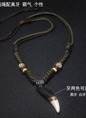 天然真牙吊坠正品真牙齿新疆霸气