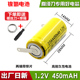 3AA 飞柯剃须刀电池FS325 450mAh FS876 FS323电芯2 FS626 FS865