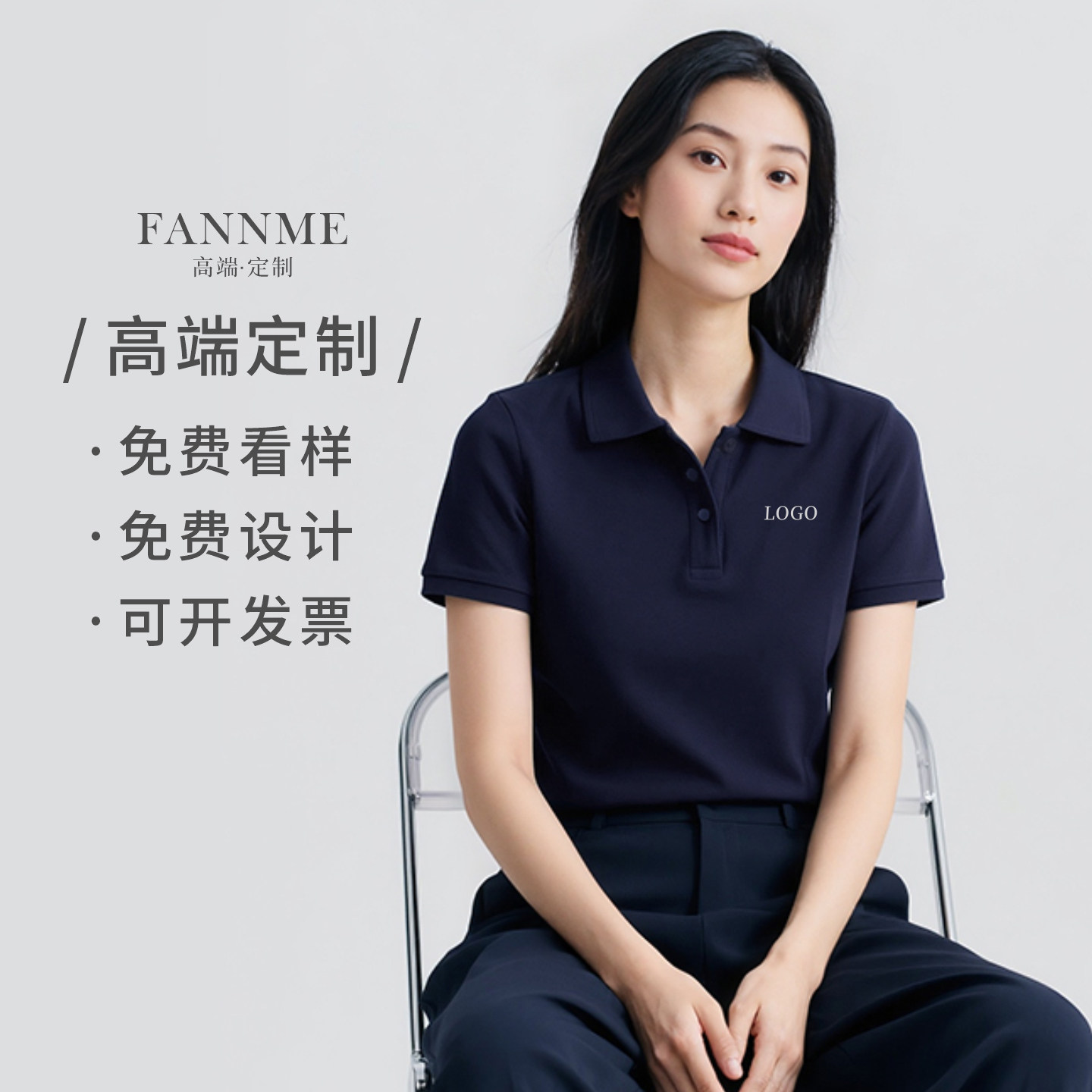 高端企业T恤工作服短袖定制印logo公司员工商务polo衫团队衣服装