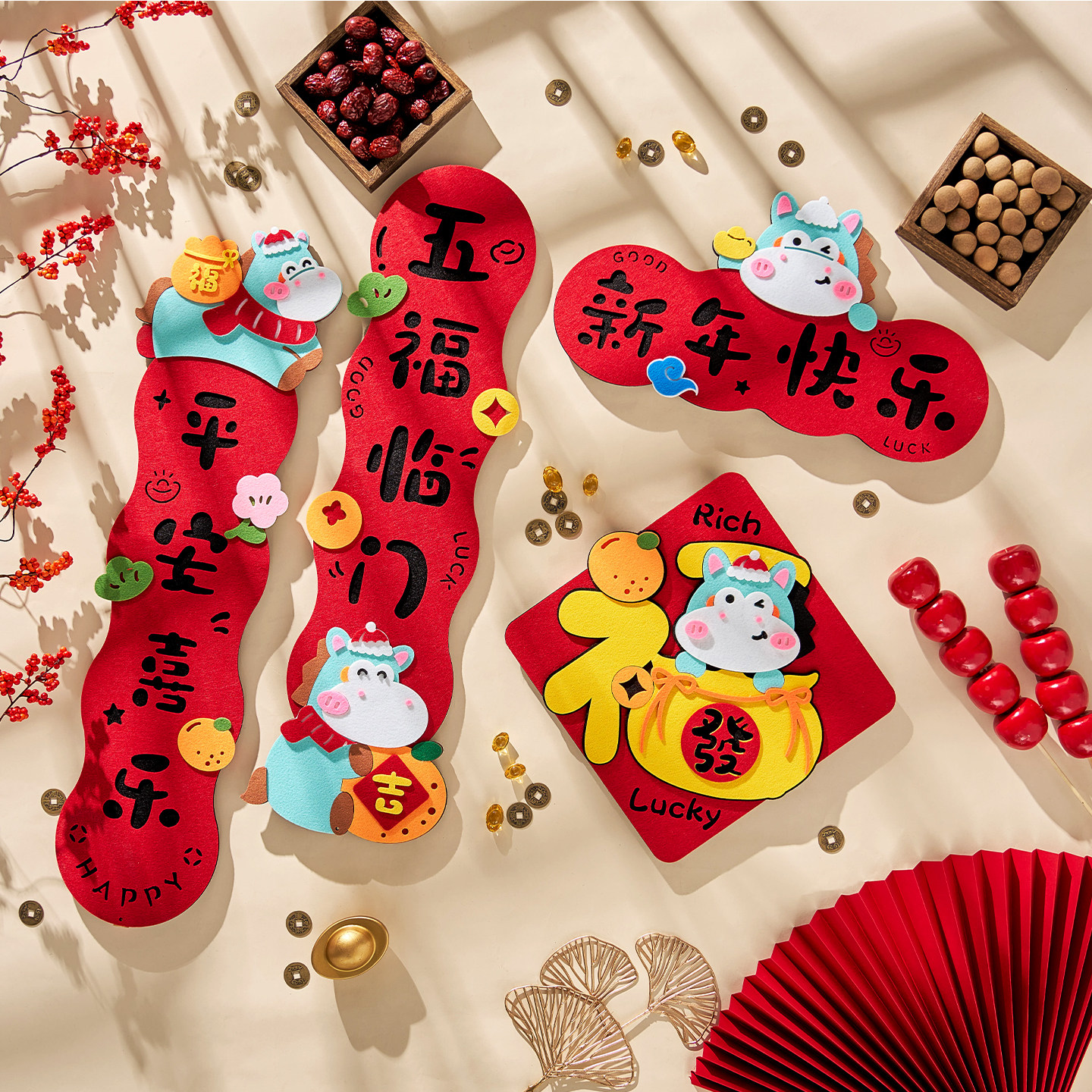 马年磁吸春联对联2026新款新年立体门联过年春节家用福字门贴布置,节庆用品/礼品,对联,淘宝优惠券,粉丝福利购,淘宝优惠卷