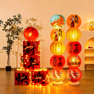 新年装饰2026新款灯笼马年场景布置春节堆堆盒引路牌商场橱窗氛围