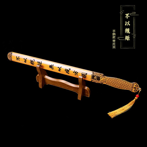 手柄戒尺教师加厚弟子规竹子