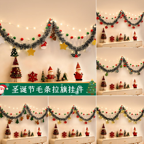 圣诞节装饰品挂件毛条吊饰