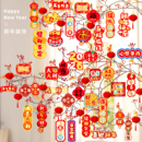 2026马年福字盆景挂件新年装 饰品小灯笼过年绿植盆栽春节氛围布置