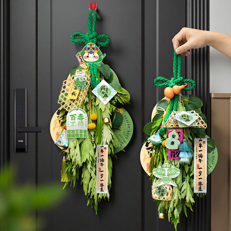 端午节艾草门挂花束挂饰手工diy材料包菖蒲装饰入户门口装饰布置
