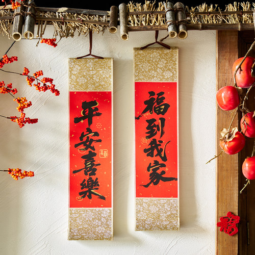 马年手持小卷轴对联道具