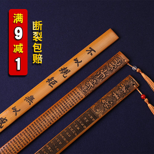 戒尺家用竹制实心竹子教师女专用尺子神器弟子规劝学加厚教鞭教尺