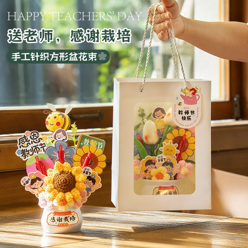 教师节礼物送女老师花束摆件