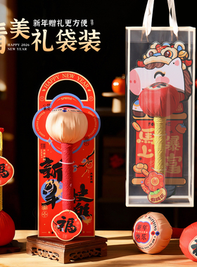 马年礼物养生艾草锤2026新款新年春节送父母按摩捶过年礼品伴手礼