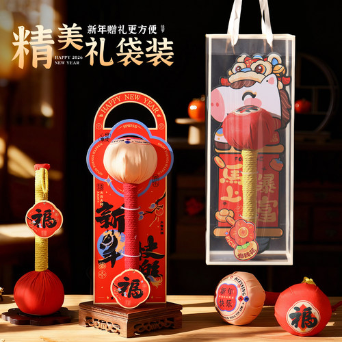 2026马年新款养生按摩捶艾草锤